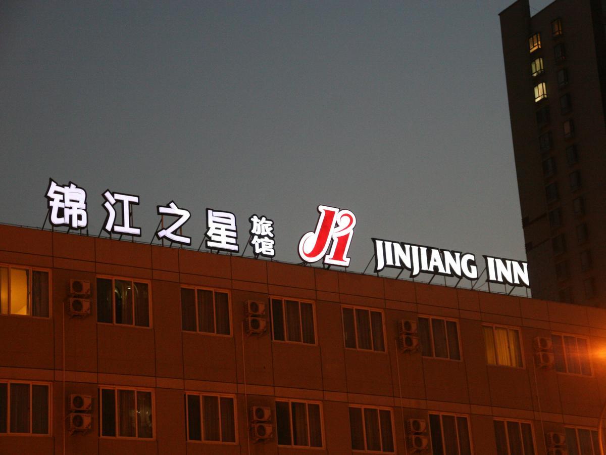 Jinjiang Inn Beijing Olympics Park Экстерьер фото