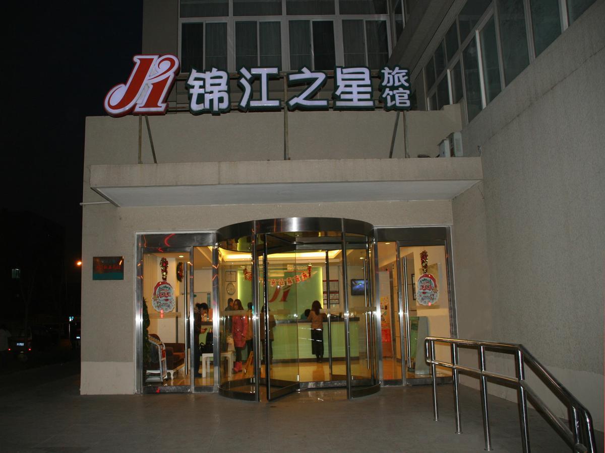 Jinjiang Inn Beijing Olympics Park Экстерьер фото